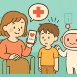 AIで家族の健康管理を習慣化｜体調管理から予防までサポート