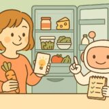 AIで食材をムダなく使い切る！冷蔵庫活用と賢い在庫管理術