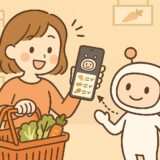 AIで買い物ルートを最適化！買い物の時短と節約を実現する方法
