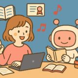 AIで1日5分の学び習慣！忙しくても続けられるスキルアップ術