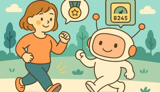 AIでウォーキングを楽しく続ける健康管理とゲーム感覚の習慣化術