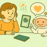 AIでストレスを見える化！心を整える毎日のメンタルケア習慣